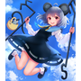 ナズーリン