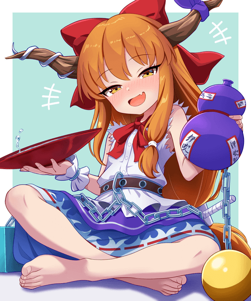 からみ酒<br>萃香ちゃん