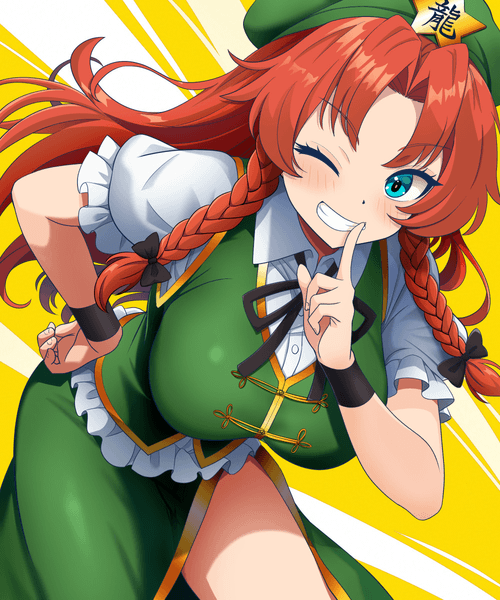 正門突破<br>できるかな？
