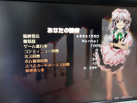 20130217
