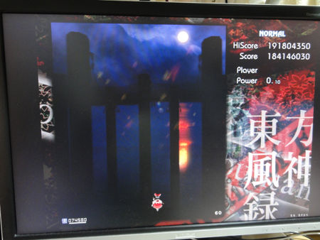 20130804