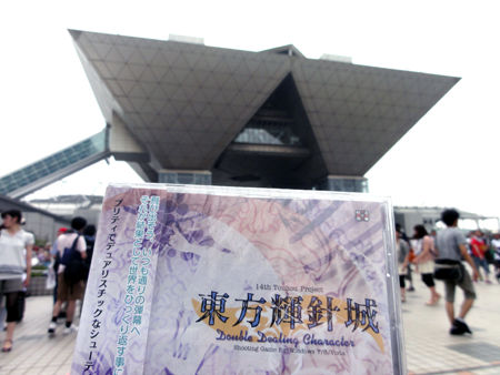 20130812