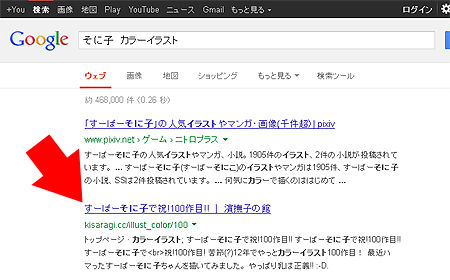 20130903