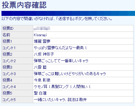 20140301_1