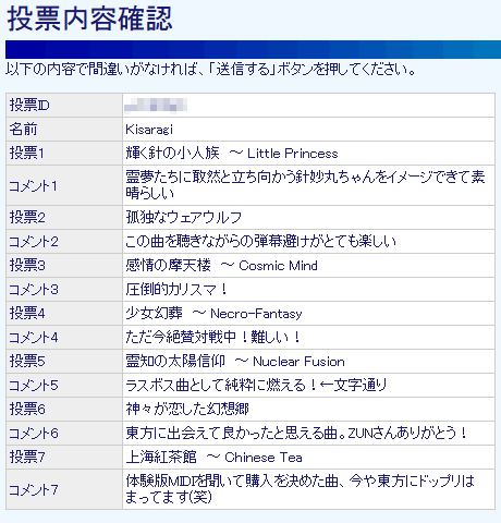 20140301_2