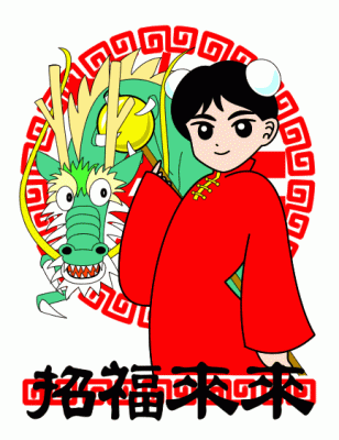 2000年年賀状