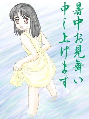 2002年暑中見舞