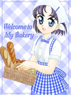 できたてパンは<br>いかがですか？