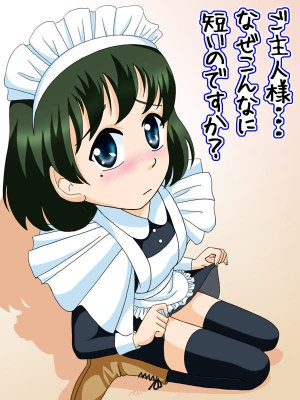 趣味だから