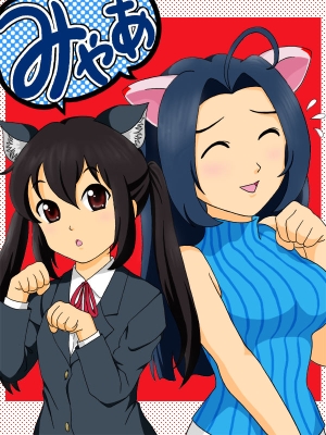 あずにゃんズ
