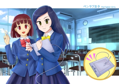 ペンタブ女子