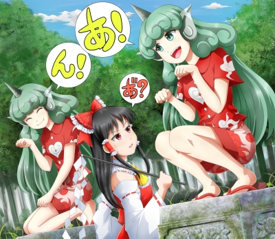 博麗神社通常営業中