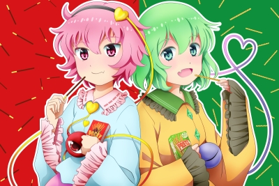 ポッキー＆プリッツの日