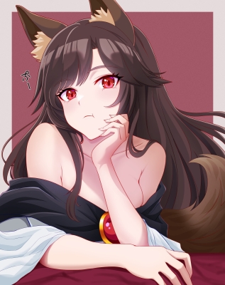 ご不満影狼さん