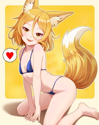 メスガキツネ典ちゃん