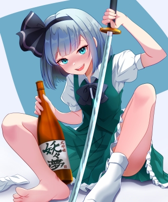 悪酔い妖夢さん