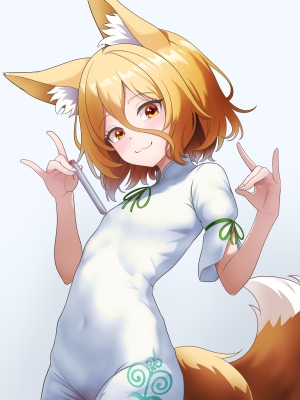 誘惑キツネ典ちゃん