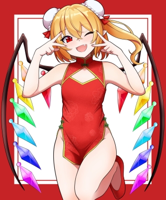 チーパオフラン