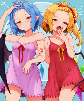 お目覚め吸血鬼さま