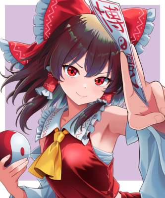 霊異無双巫女