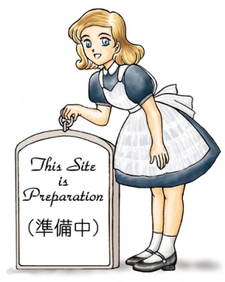 メイドの女の子（その１）