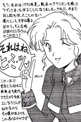 それはね、ヒ・ミ・ツ