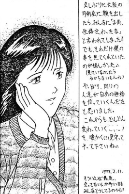 変わりゆくココロ