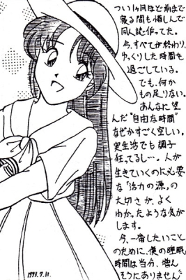 活力の源