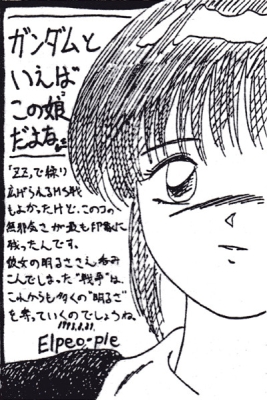 エルピー・プル