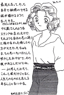 納得のできる絵が