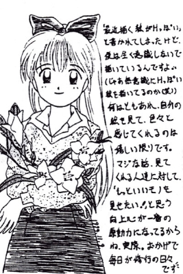 もっといいモノ<br>見せたい！