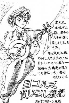 アルファさん