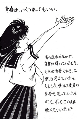 このまま<br>続くといいね
