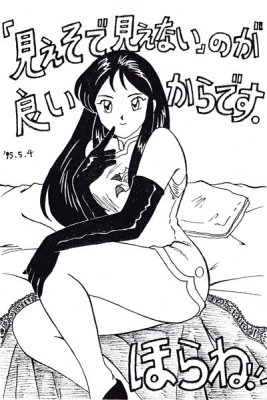 なぜ彼女が好きなの？