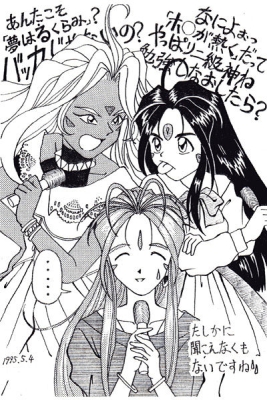 たしかに聞こえなくもない
