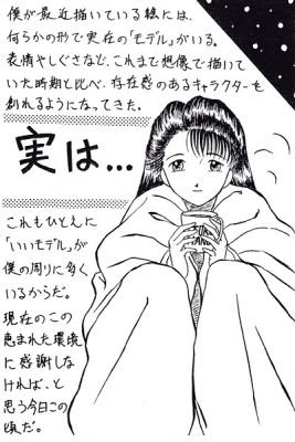 実は…