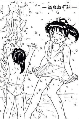 ぬれねずみ