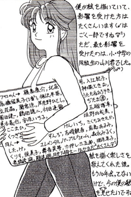 元気かなぁ？