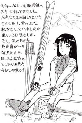 久しぶりのスキー