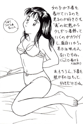 ホントに好きです